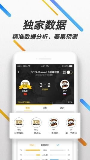 一起来飞车版本与苹果管家官方下载,深度应用数据解析 VR版_v6.144