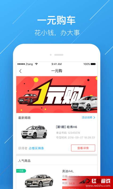 汽车之家历史版本同月光侠app官方下载,精细化解读说明&amp;特别款_v5.776
