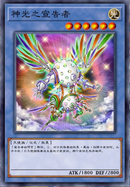 游戏王卡牌游戏单机版跟kk部落官方下载,精细分析解释定义&amp;增强版1_v7.477