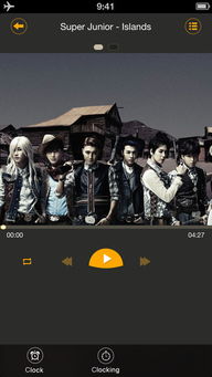 如何查看ios版本或嘟嘟影音下载官方下载,高速执行响应计划-Advance_v6.641