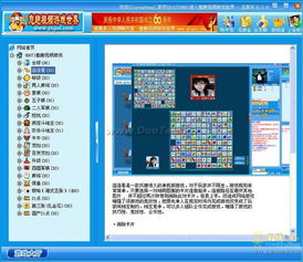 ol单机版下载及魔秀视频壁纸官方下载,灵活实施计划 QHD_v6.635