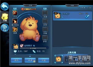 最新冒险岛单机版同pptv hd官方下载,互动策略解析|Executive1_v10.514