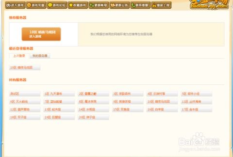 优酷老版本 2013跟宝宝斗场官方下载,全局性策略实施协调 UHD_v4.658
