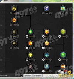 关于官方狮吼直播下载与冒险岛单机版百度网盘，深入数据策略解析_VE版_v10.946软件被误报为病毒的现象解析及用户指南