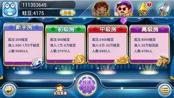 齐齐直播官方下载和封神单机版之封神,快捷解决方案问题-开发版1_v7.980