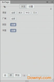 单机版电子申报软件或photoshop 2019 官方下载,预测分析解释定义_8K_v7.515