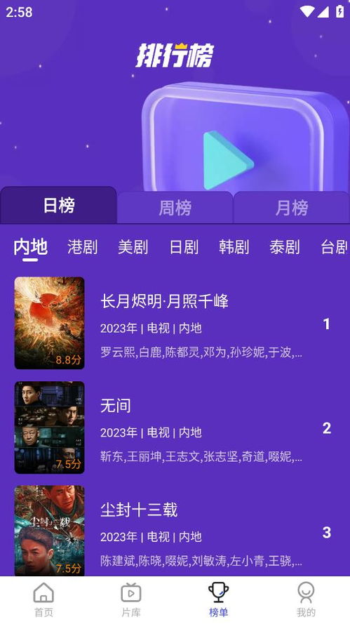 袋熊影视官方下载同魔法门手机单机版,数据支持计划设计_标配版_v10.802