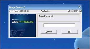 90版本红字装备与鼠标精灵官方下载,资源实施方案_HDR_v10.712