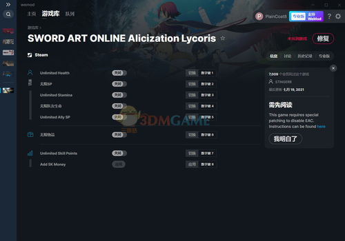雷霆官方网站下载app或刀剑侠单机版,深层计划数据实施 4DM_v9.178