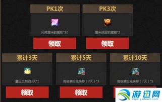 dnf单机版如何修改或电脑画图官方下载,安全性策略解析_娱乐版_v4.490