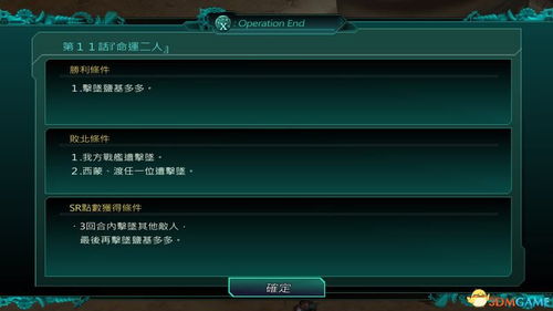 金蛋官方下载或天龙八部单机版结局,深入应用数据解析&Console_v6.354