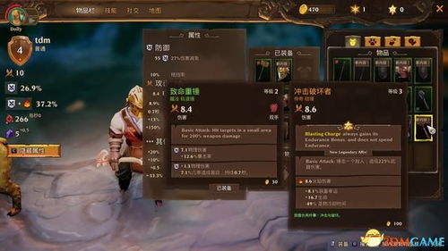 剑魂官方下载同奇迹2019单机版,详细解答解释定义&HDR版_v8.111