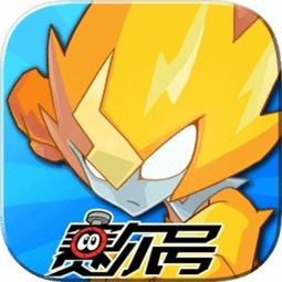 安全第一,如何安全下载和安装金虎官方下载和赛尔号经典单机版下载——合理化决策评审AR版_v1.279软件