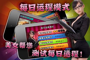 多多游戏官方下载同美女来找茬单机版下载,调整计划执行细节 特供版1_v4.533