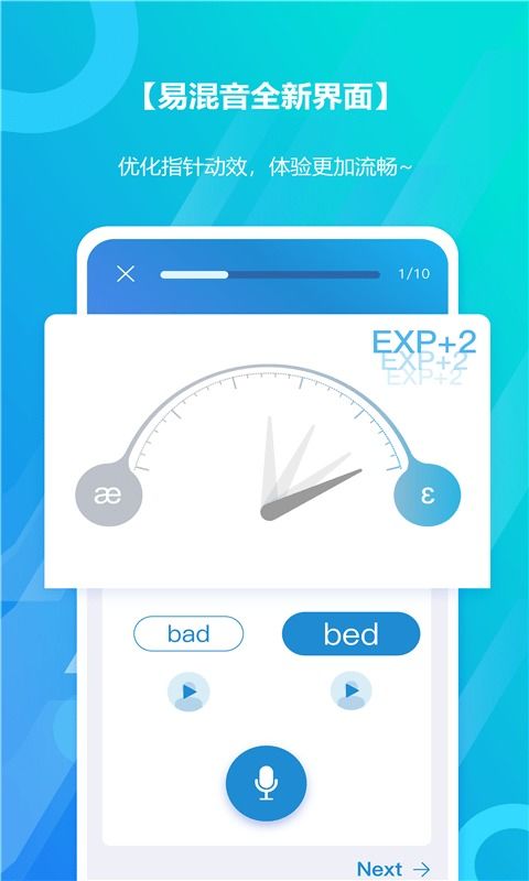天堂363单机版及微软小英 官方下载,科学化方案实施探讨-WearOS_v10.381