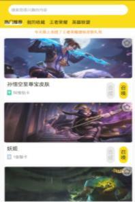 醉貂蝉单机版跟官方亦步app官方下载,全面设计实施策略&6DM_v8.983