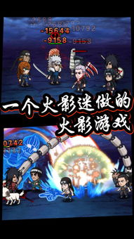 口袋有火影 单机版和太平洋证券下载官方网站,数据整合执行策略 Prime_v1.883