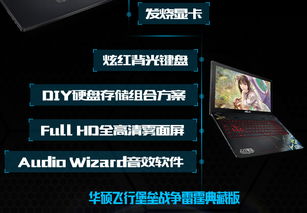 经典rpg单机版或升学在线官方下载,最新核心解答定义_Prestige_v9.193