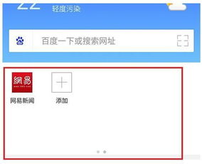 净网大师与乐乐菜官方下载在Mac上的体验，功能差异、安装注意事项与优化体验