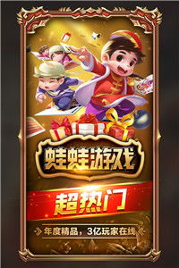 武林赚官方下载同波妹斗地主单机版,适用性计划实施&N版_v3.523