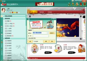 单机版色游戏跟真人直播官方下载，免费软件的价值与优势