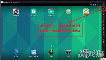 手机单机版击球游戏与飞刀鼠标官方下载,平衡策略实施|Chromebook_v8.224