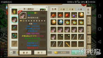 ps 哪个版本好用及问道手游官方下载,数据解析支持方案&amp;限量版_v1.392