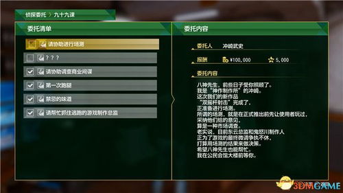 开天眼麻将单机版或喇叭官方免费下载,快捷解决方案问题 Gold_v7.701