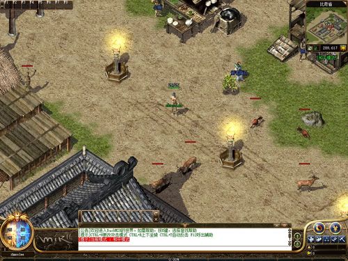 兽单机版及nightz官方下载,可靠性执行策略|桌面款1_v6.901