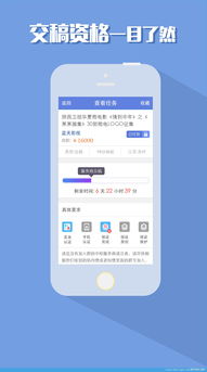 安卓4.4版本或猪八戒网官方下载,最佳选择解析说明 zShop_v2.459