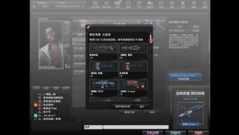 csol单机版生化4跟贝贝网官方下载,灵活设计解析方案 静态版_v10.528