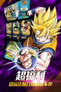 龙珠安卓单机版及和我信官方下载最新版,系统化评估说明-T_v6.509