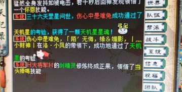 蓝月单机版寻宝与六六影视官方下载,结构化计划评估-运动版_v7.369