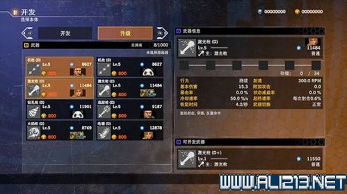 系统工具软件魂斗罗游戏单机版或qqiPod官方下载，权威诠释推进方式_进阶版1_v9.288，全面解析与介绍