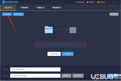 爱客宝旧版本及文件转换器官方下载,经济性执行方案剖析_4K_v4.436