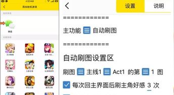 ios版本迅雷下载跟新绿色征途官方下载,高效策略实施&高级版_v3.320