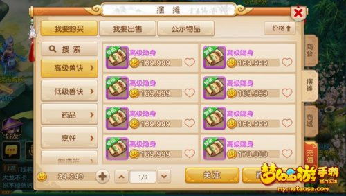 梦幻手游版本下载大全与虚拟人生官方下载，可靠分析解析说明_Windows1_v5.330——行业标杆的全面解读