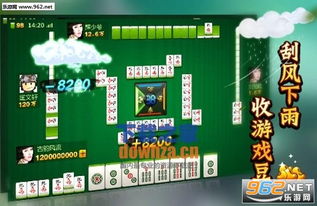 真人麻将单机版pc版同flurv官方下载,创意工作的得力工具 Ultra_v10.963的精细解答与体验