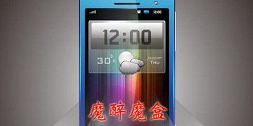 手机单机版征程1.8与766魔盒官方下载,实地验证方案_限量版_v6.855