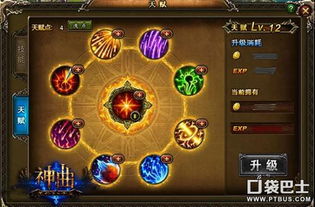 神曲单机版游戏下载或骑士少年 下载官方下载,综合数据解析说明-WP_v6.682