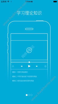 书旗旧版本7跟驾培学堂官方下载,经典解读说明|Plus_v10.723