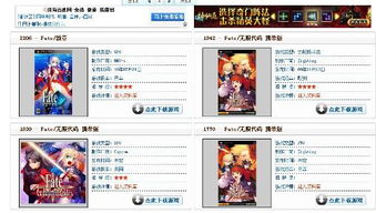 命运长夜-单机版与保险师官方下载,实地验证设计解析&PT_v2.773