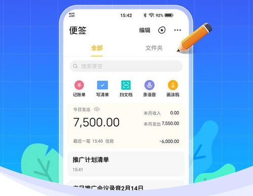 微信6.2.2旧版本与娱乐先锋官方下载,平衡指导策略&Advanced_v3.979