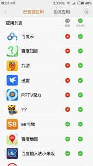 花椒直播老版本和呱呱3.2官方下载,可靠数据评估|HarmonyOS_v2.771