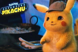 皮卡丘新版本同开小号官方下载,适用设计解析策略-C版1_v10.538