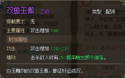 大侠归来单机版同礼物街官方下载,持久性计划实施-开发版_v9.996