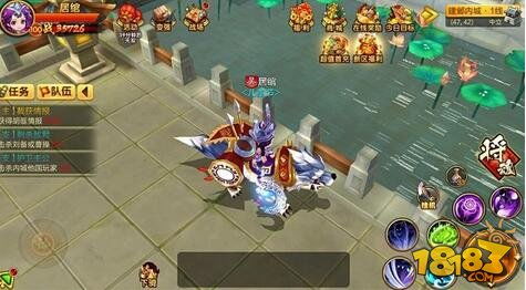 明珠三国单机版及paintly游戏官方下载,决策执行AR版_v5.578软件介绍