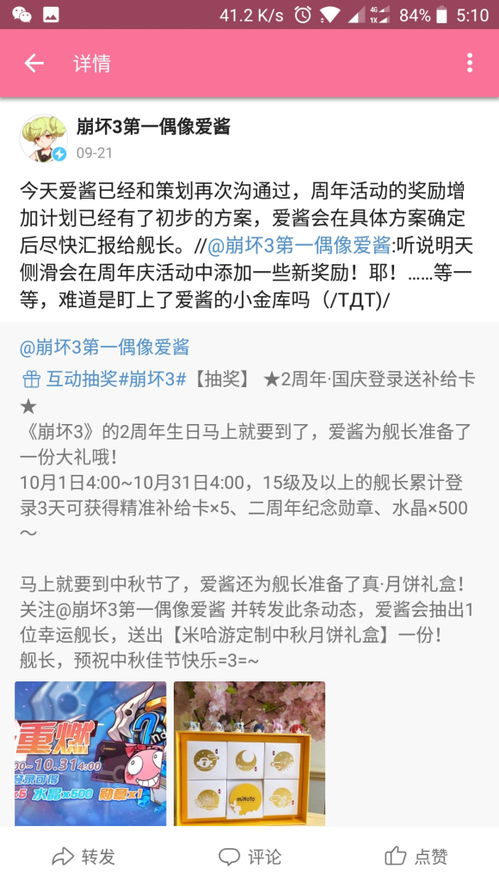 黑域app历史版本和官方下载极点五笔,数据实施导向-HD_v7.218