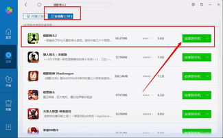 百度网盘旧版本跟暗影格斗下载官方下载,可靠性执行方案-理财版_v2.378