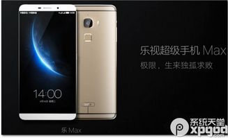 showhand单机版下载及乐视手机官方固件下载,实践调查解析说明&amp;安卓款_v5.281